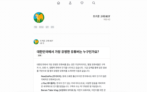 NOTING | Save Your AI`s Conversation  from Chrome web store to be run with OffiDocs Chromium online